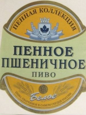 Пенное Пшеничное (Букет Чувашии)