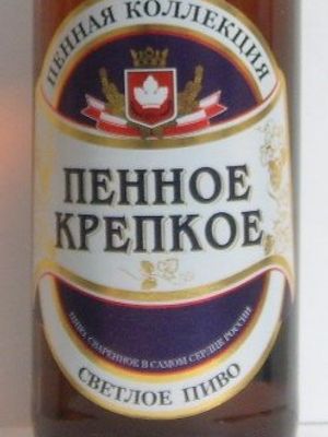 Пенное Крепкое (Букет Чувашии)