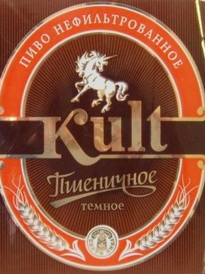 Kult Пшеничное темное (Криница)