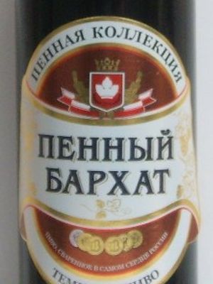 Пенный Бархат (Букет Чувашии)