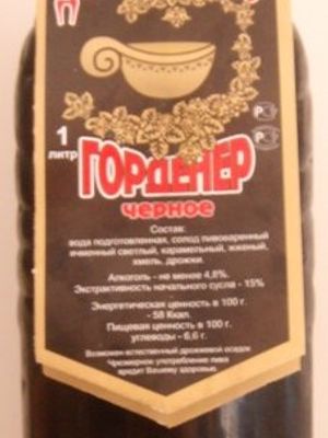 Денисовское Горденер черное