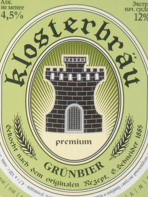 Klosterbrau Grunbier (Лысковский ПЗ)