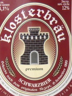 Klosterbrau Schwarzbier (Лысковский ПЗ)