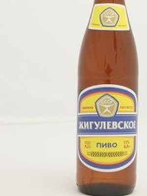 Жигулевское (Томск)