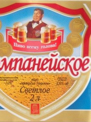 Афанасий Тверское светлое