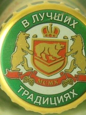 Три медведя светлое