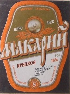 Макарий крепкое светлое