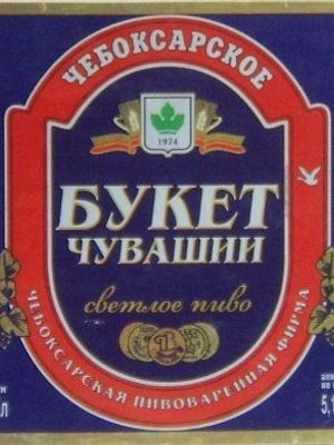 Букет Чувашии Чебоксарское