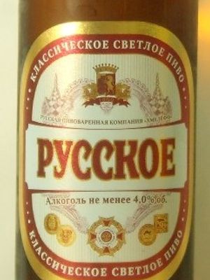 Русское классическое (Хмелефф)