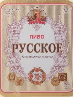 Русское классическое (Хмелефф)