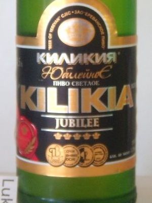 Kilikia jubilee