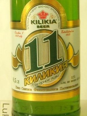 Kilikia 11