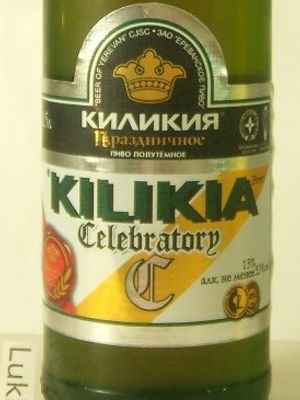 Kilikia celebratory