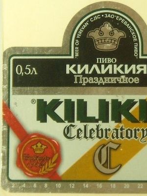Kilikia celebratory