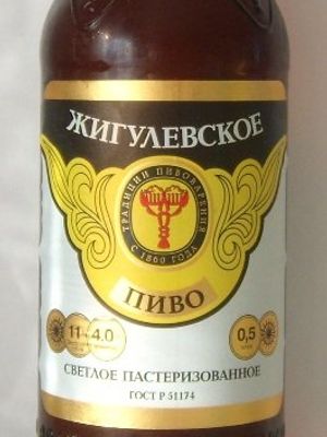 Жигулевское (Лысковский ПЗ)