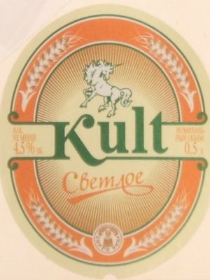 Kult Пшеничное светлое (Криница)