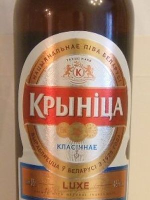 Крынiца класiчнае Люкс
