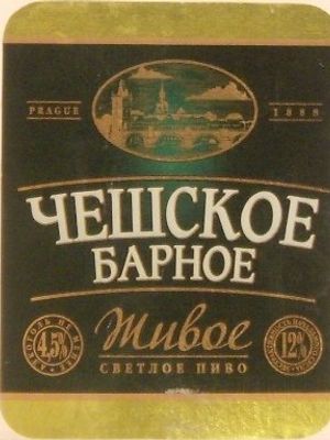 Чешское Барное (Трёхсосенский завод)