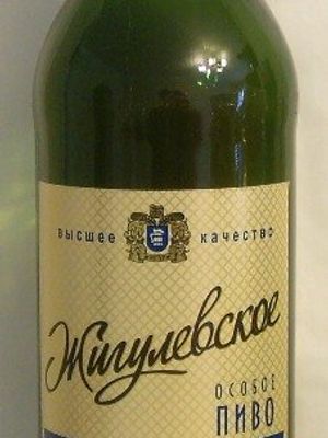 Жигулевское Особое (Пенза-Очаково)