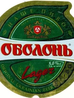 Оболонь Lager