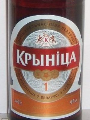Крынiца - 1 Люкс