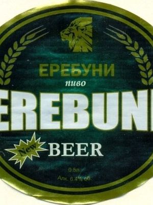 Erebuni