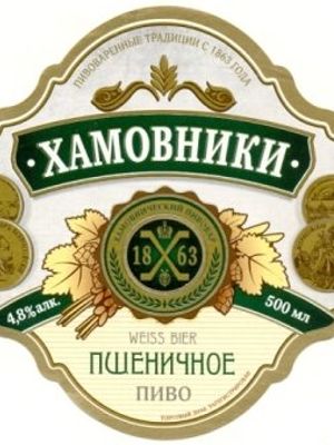 Хамовники Пшеничное