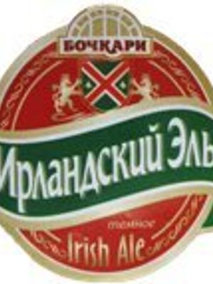 Бочкари Ирландский Эль