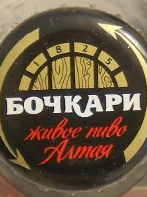 Бочкари Ирландский Эль