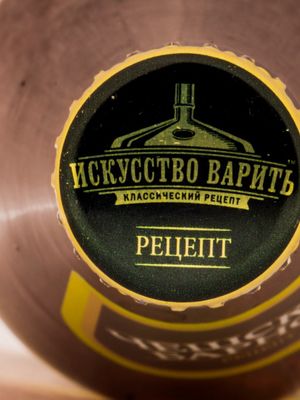 Чешское Барное (Трёхсосенский завод)