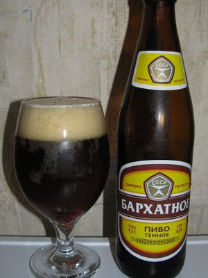Бархатное (Томск)