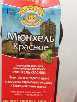 Мюнхель / Münhell Красное