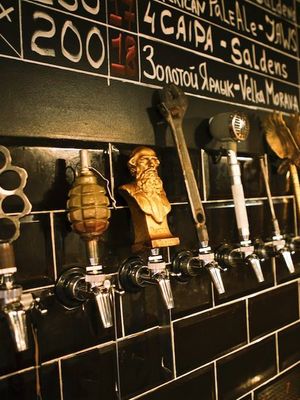 Rule taproom