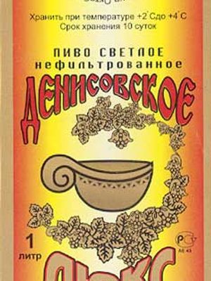 Денисовское люкс