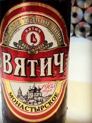 Вятич Монастырское (темное)