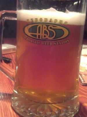 ABS «Pils»