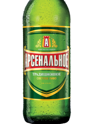 Арсенальное традиционное