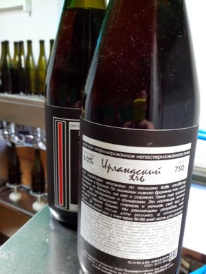 Malz&Hopfen Ирландский красный эль