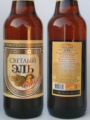 Светлый эль (Буденновск)