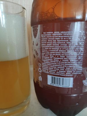 Klosterbrau Weizenbier (пиво Клостербрау пшеничное разливное)